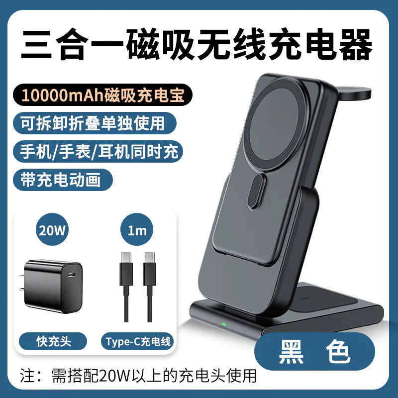 MagSafe Magnetic Stand for Apple 3-in-1 Charger