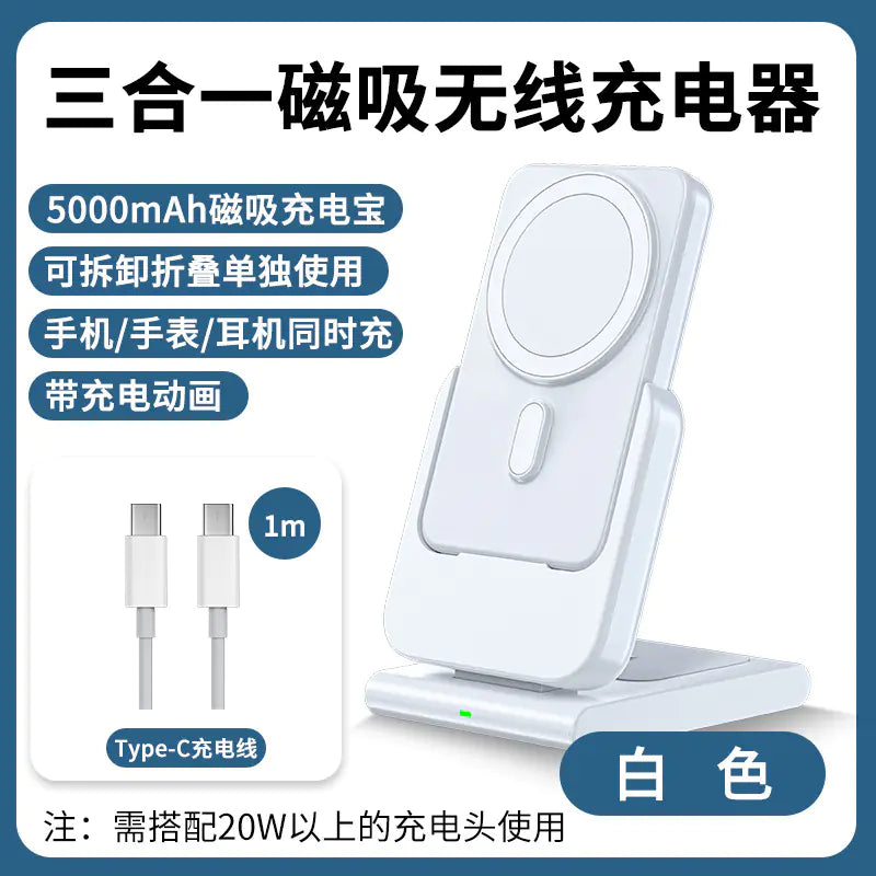 MagSafe Magnetic Stand for Apple 3-in-1 Charger