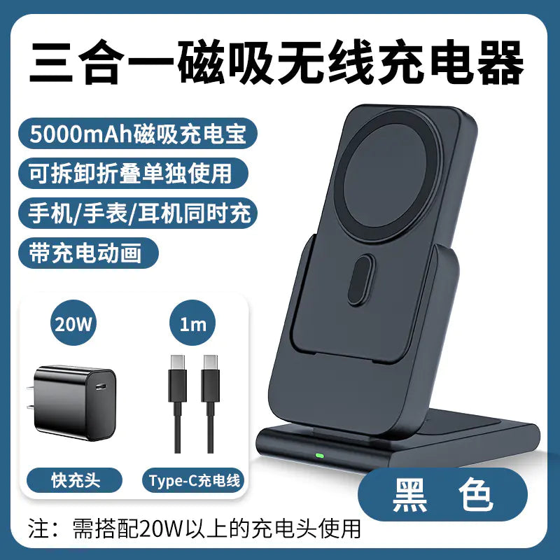 MagSafe Magnetic Stand for Apple 3-in-1 Charger