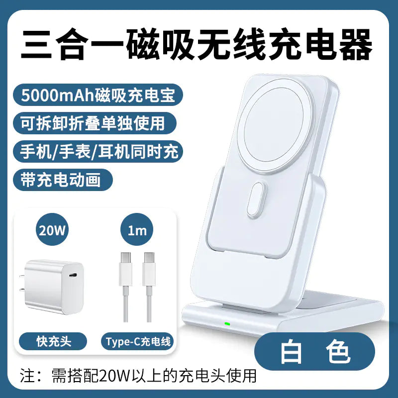 MagSafe Magnetic Stand for Apple 3-in-1 Charger