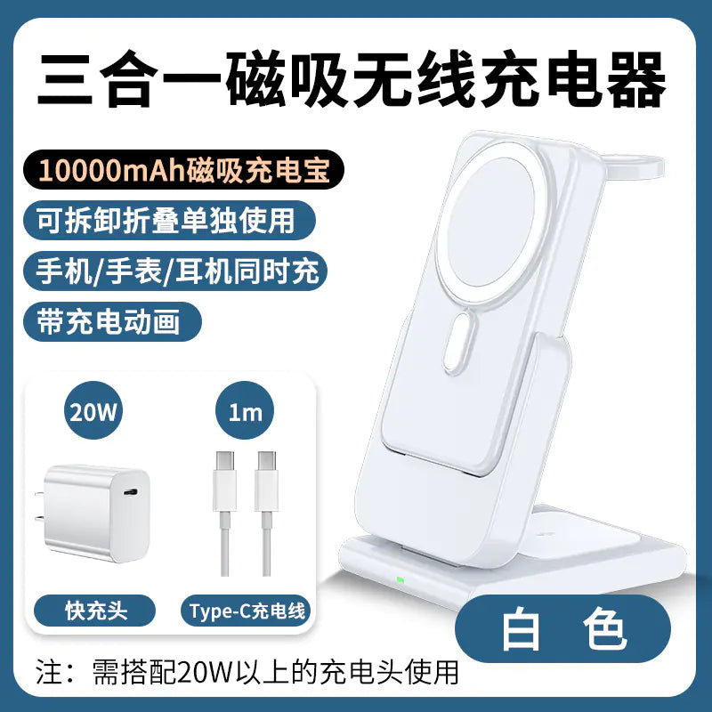 MagSafe Magnetic Stand for Apple 3-in-1 Charger