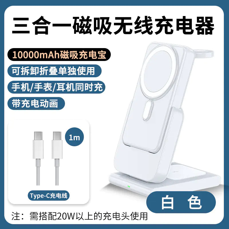 MagSafe Magnetic Stand for Apple 3-in-1 Charger