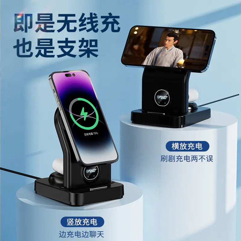 3-in-1 Magnetic Fast Charging Desktop Stand for Devices